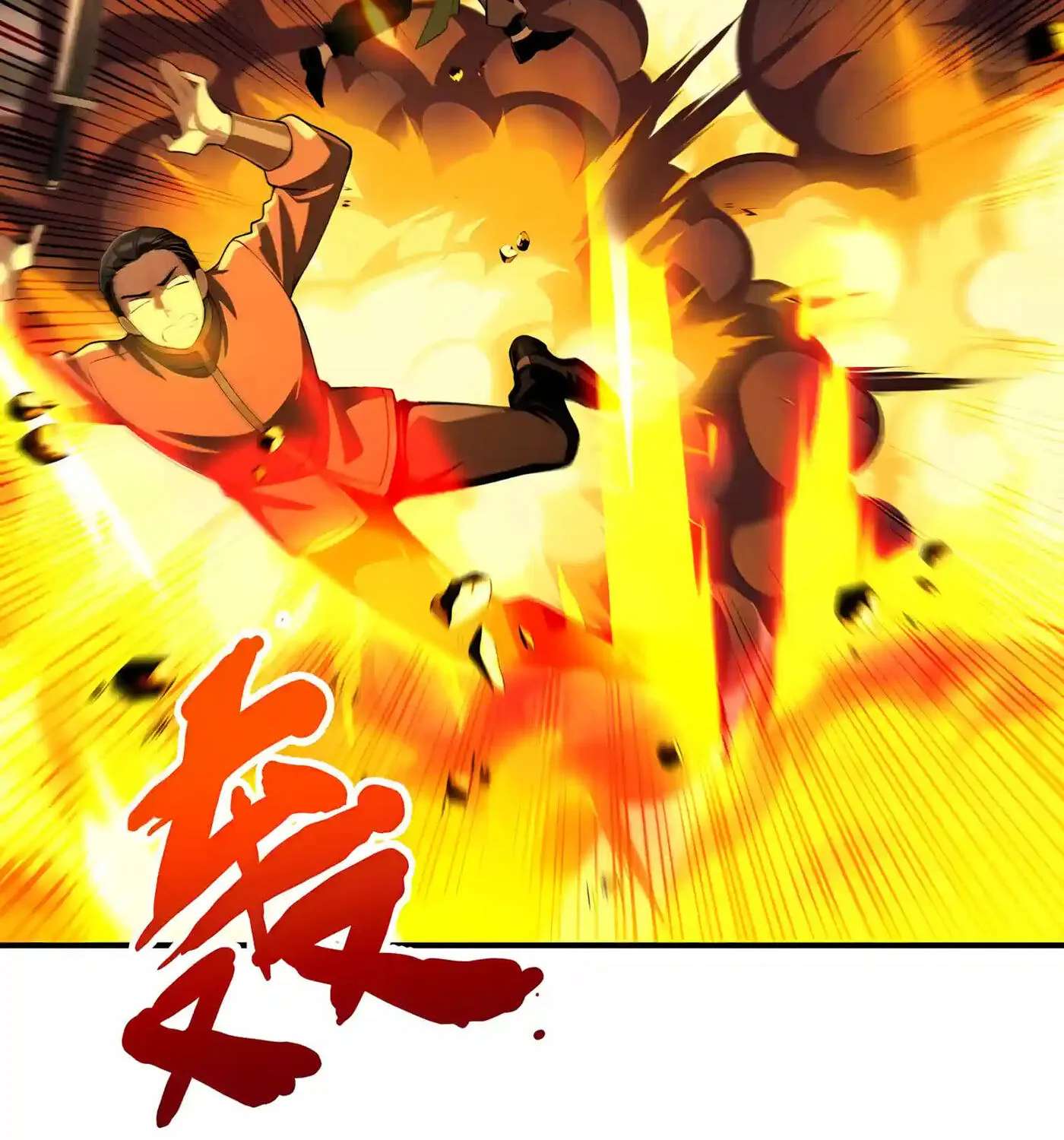 Wangling Tianzai: Wo Tai Shou Bai Wan Guhai Chapter 52 - page 27