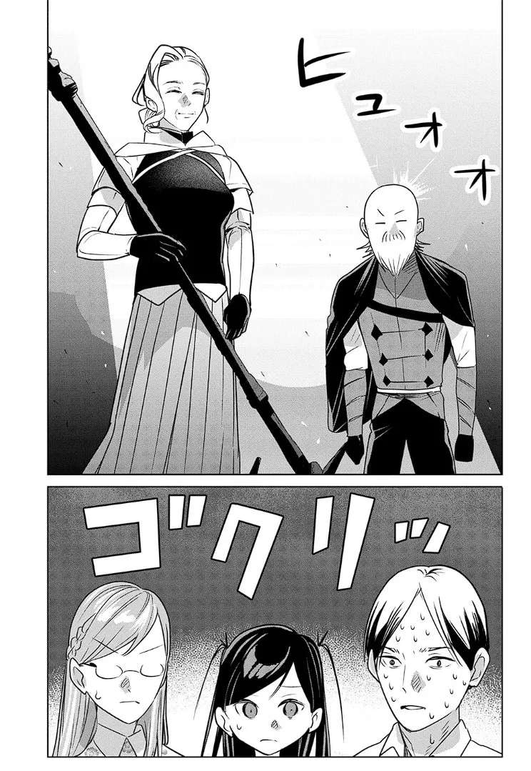 A Former Explorer and Grandpa ~ I Started Streaming at the Request of my Granddaughter, but Why Did I End Up Chasing the Buzz?! Chapter 11 - page 17