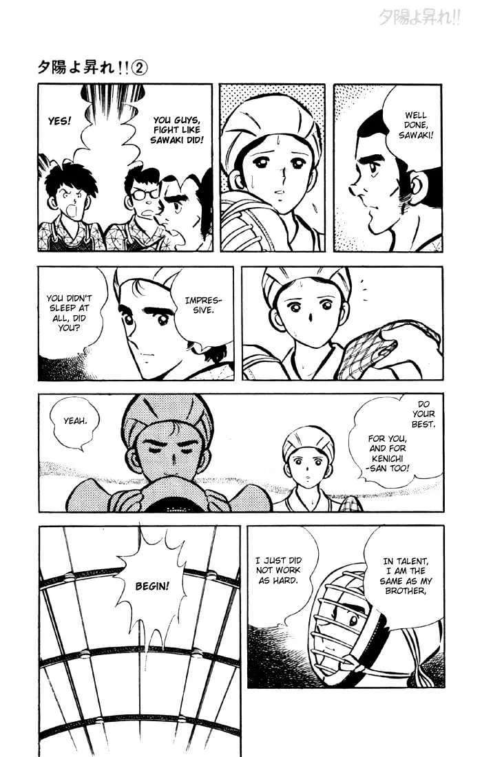 Yuuhi yo Nobore!! Chapter 6 - page 46