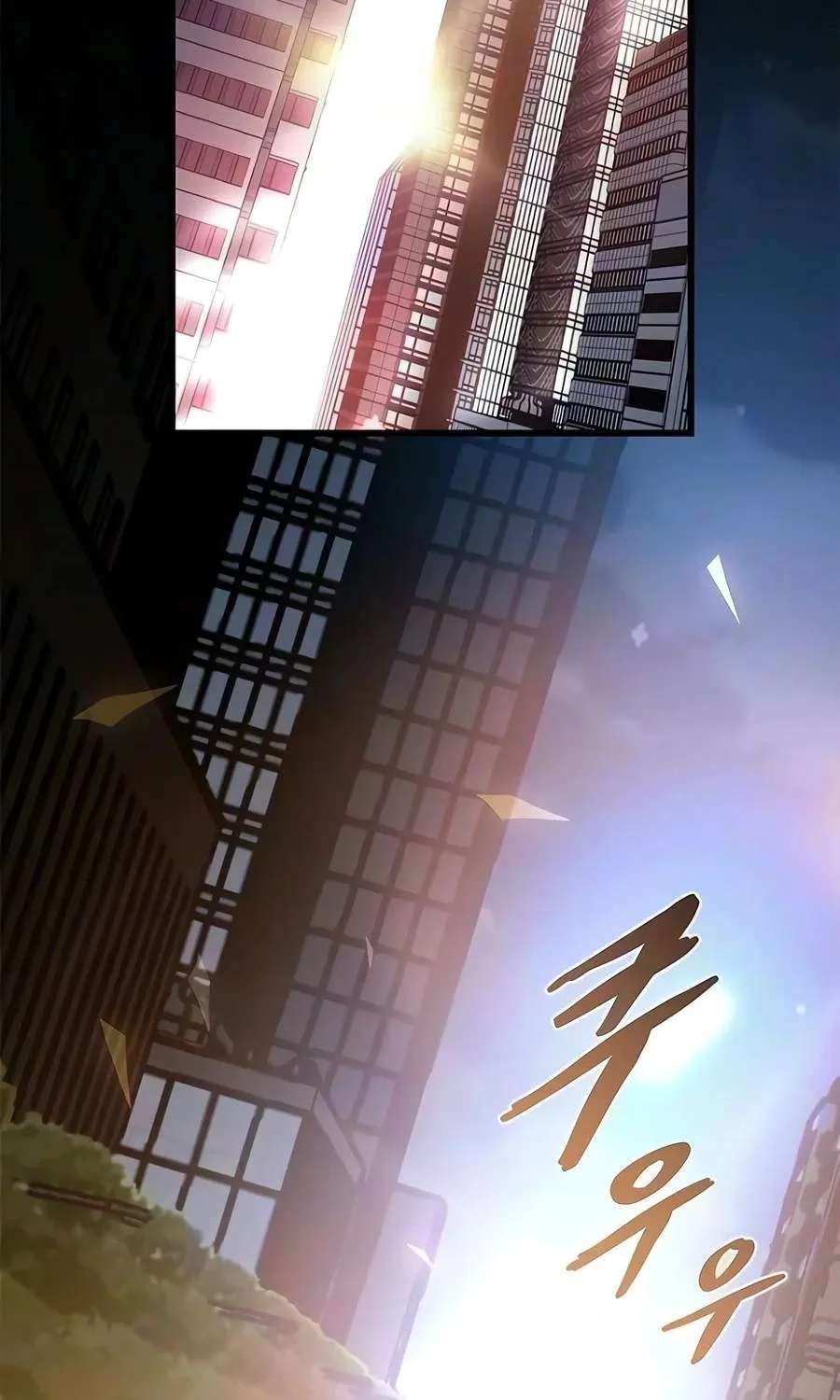 Villain to Kill Chapter 254 - page 4