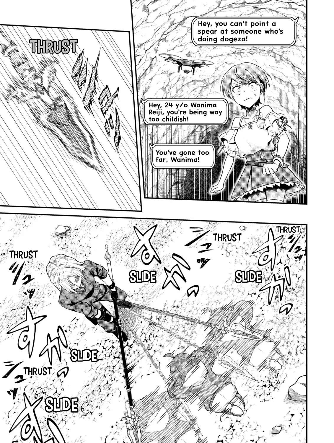 [Hihou] Comuryoku 0 Otaku Shoujo, Dragon wo One Punch de Shizumete, Yuumei Haishin-sha wo Tasuketara Fuhon'i Buzz ga Tomaranai Chapter 11 - page 12