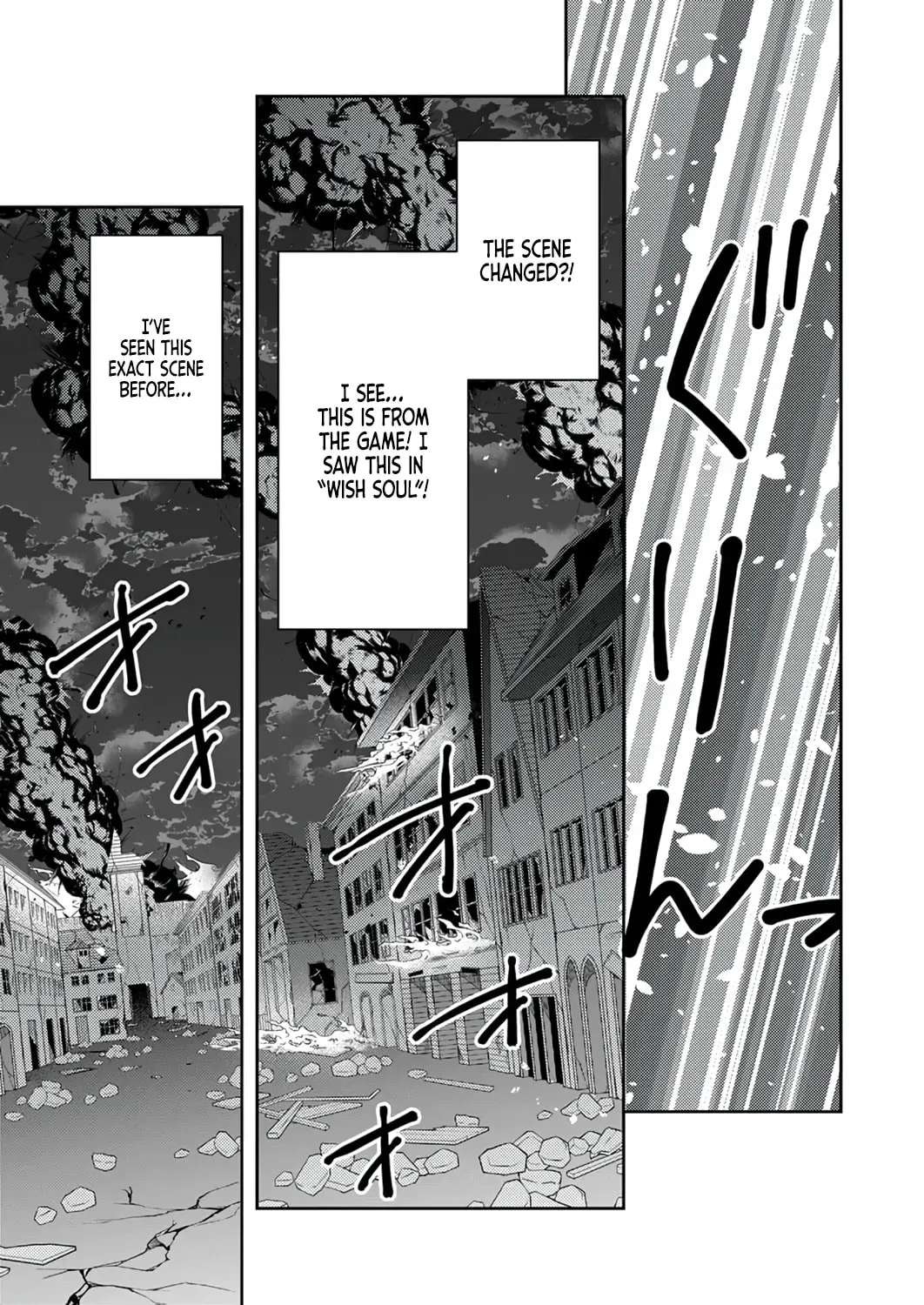 Saikyou Kizoku wa Shibou Flag o Kutsugaesu Chapter 21 - page 24