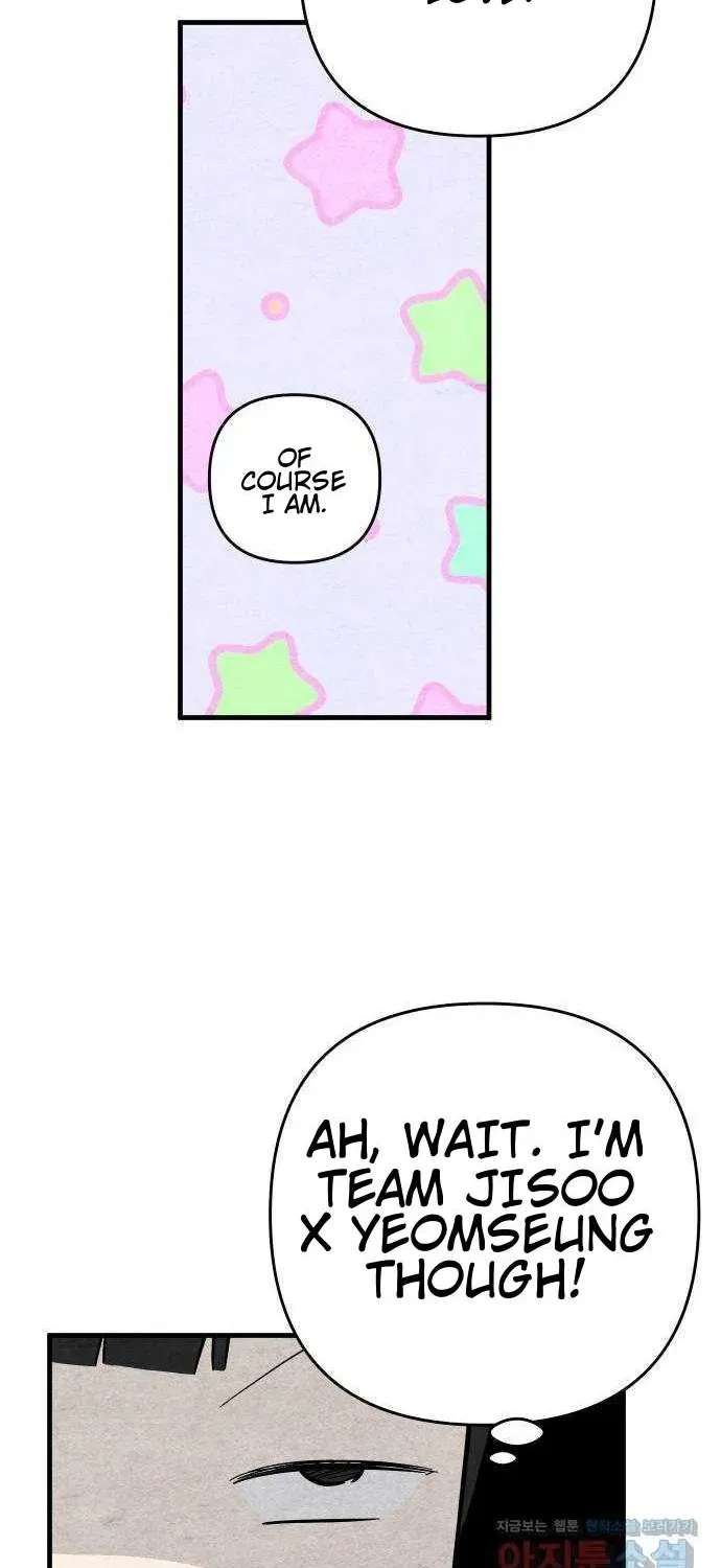 How to Turn You Around Chapter 42 - page 24