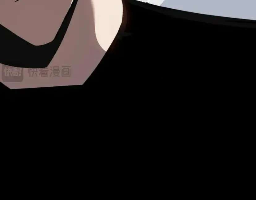 Bei Xiaohua Fenshou Hou, Wo Zhijie Wudao Tong Shen Chapter 114 - page 33
