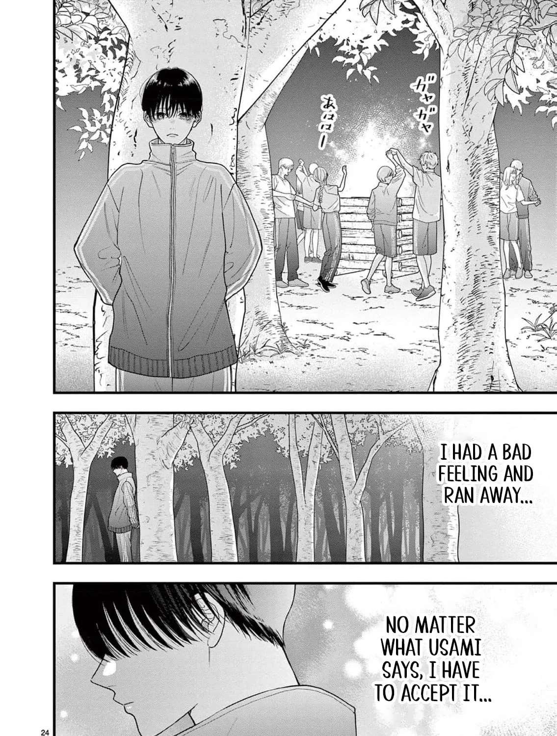 Narukawa-kun Doesn't Want to Be Made to Cry. Chapter 25 - page 32