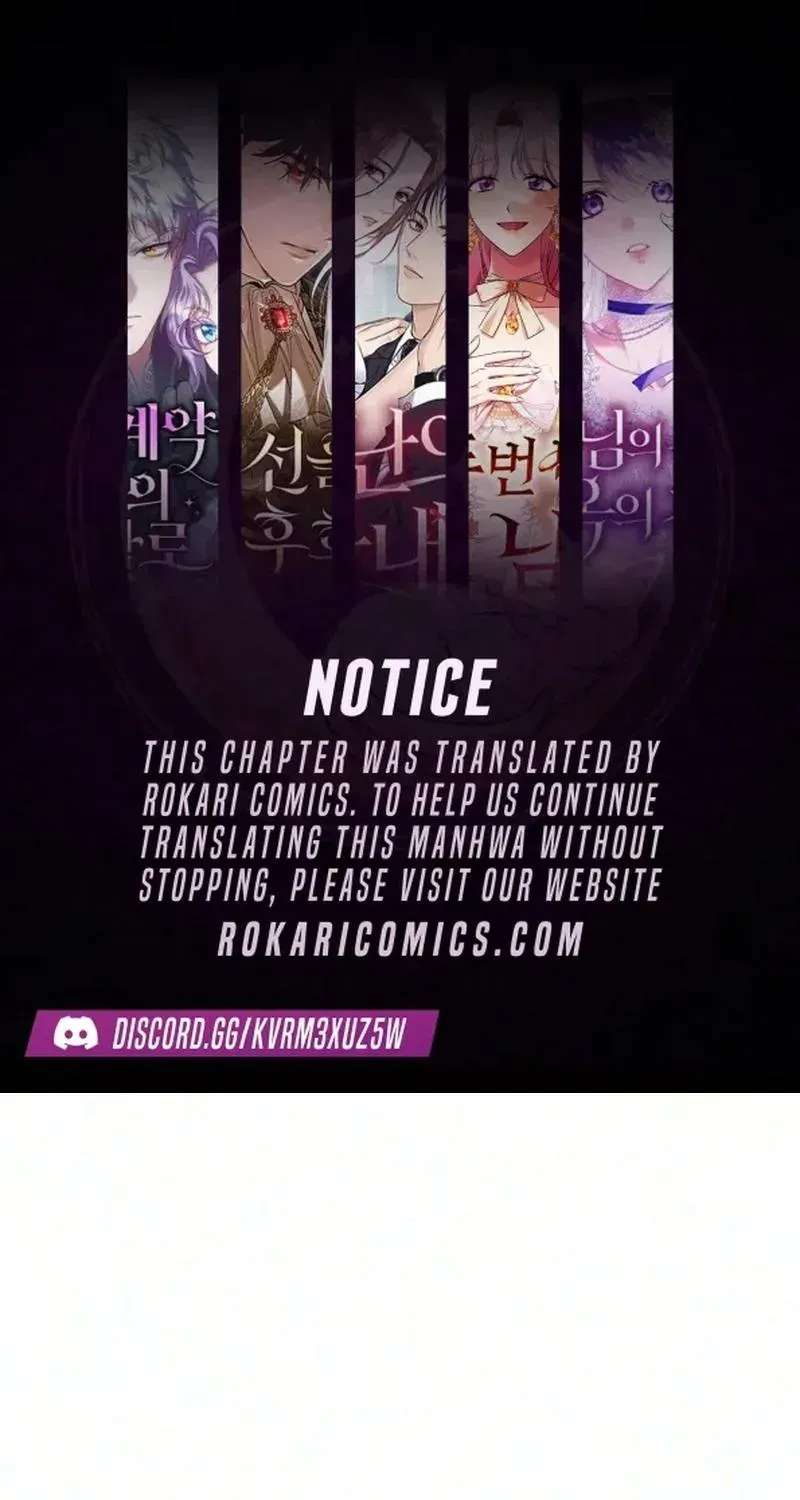 A Very Private Area Chapter 4 - page 1