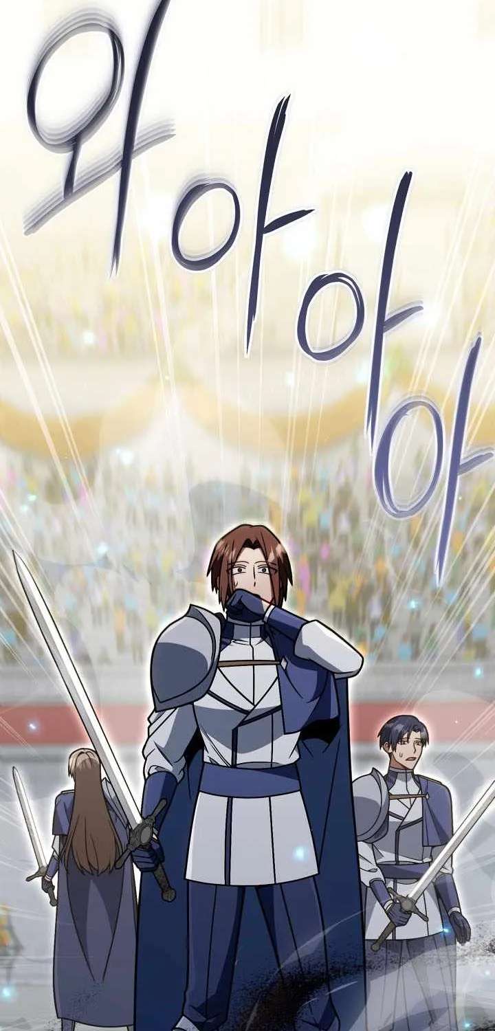 I'm Gonna Annihilate This Land Chapter 94 - page 96
