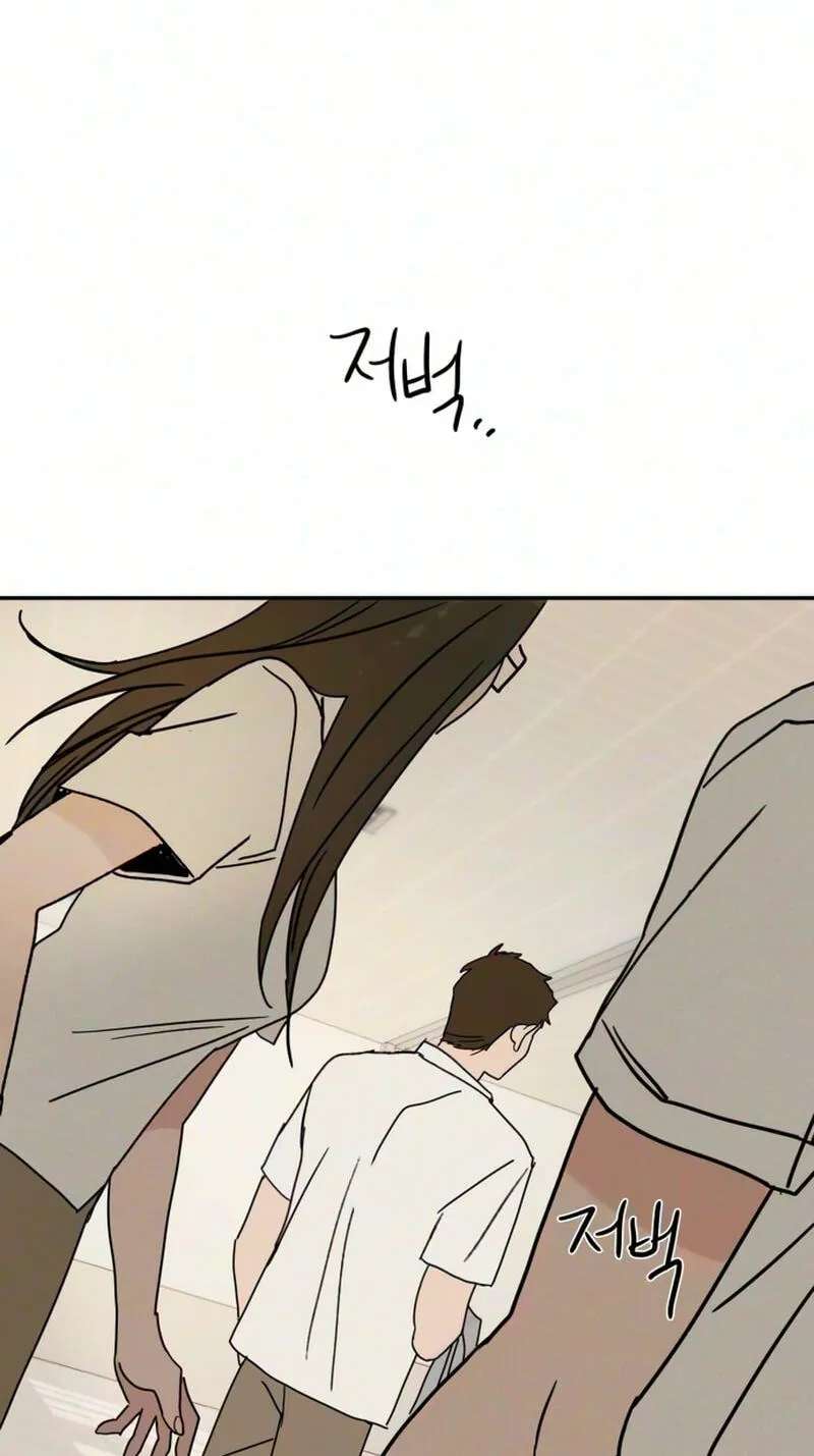How to Love Ma Do-Ae Chapter 26 - page 43