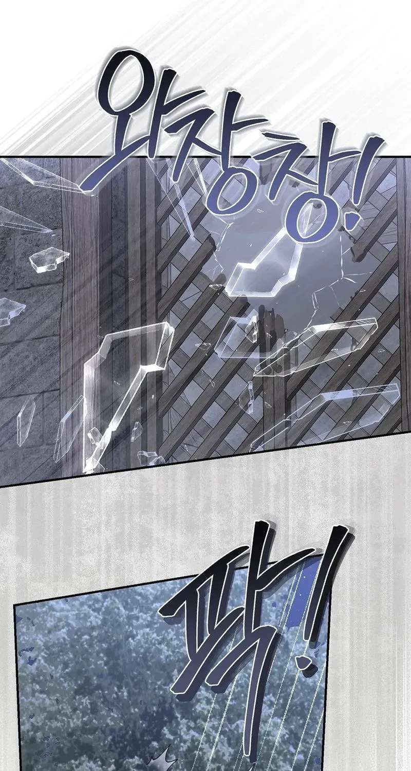 The Female Lead Takes Care of Everything Chapter 20 - page 78