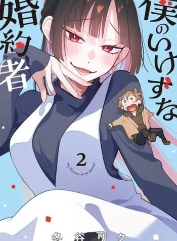 Boku no Ikezu na Konyakusha