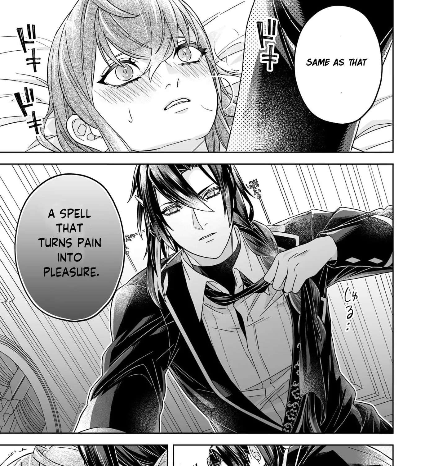 Reiguu Houchi Sarete 30-nen, Mouou Genkai na node Rien Itashimasu! Chapter 5 - page 39