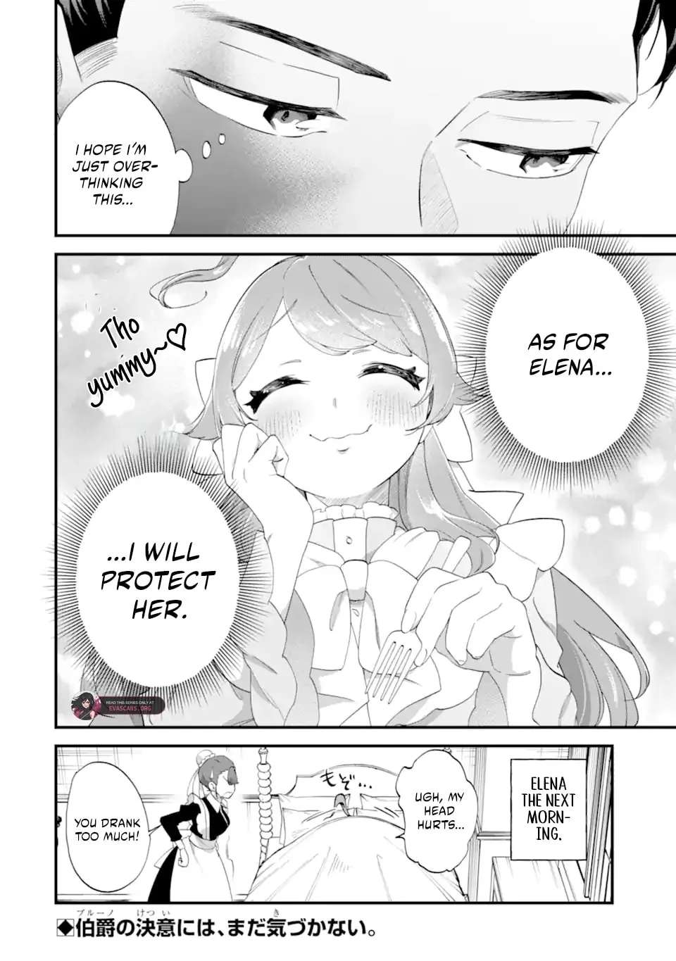 The Poor Noble Lady Wants to Marry the Cursed Earl Chapter 6.3 - page 14