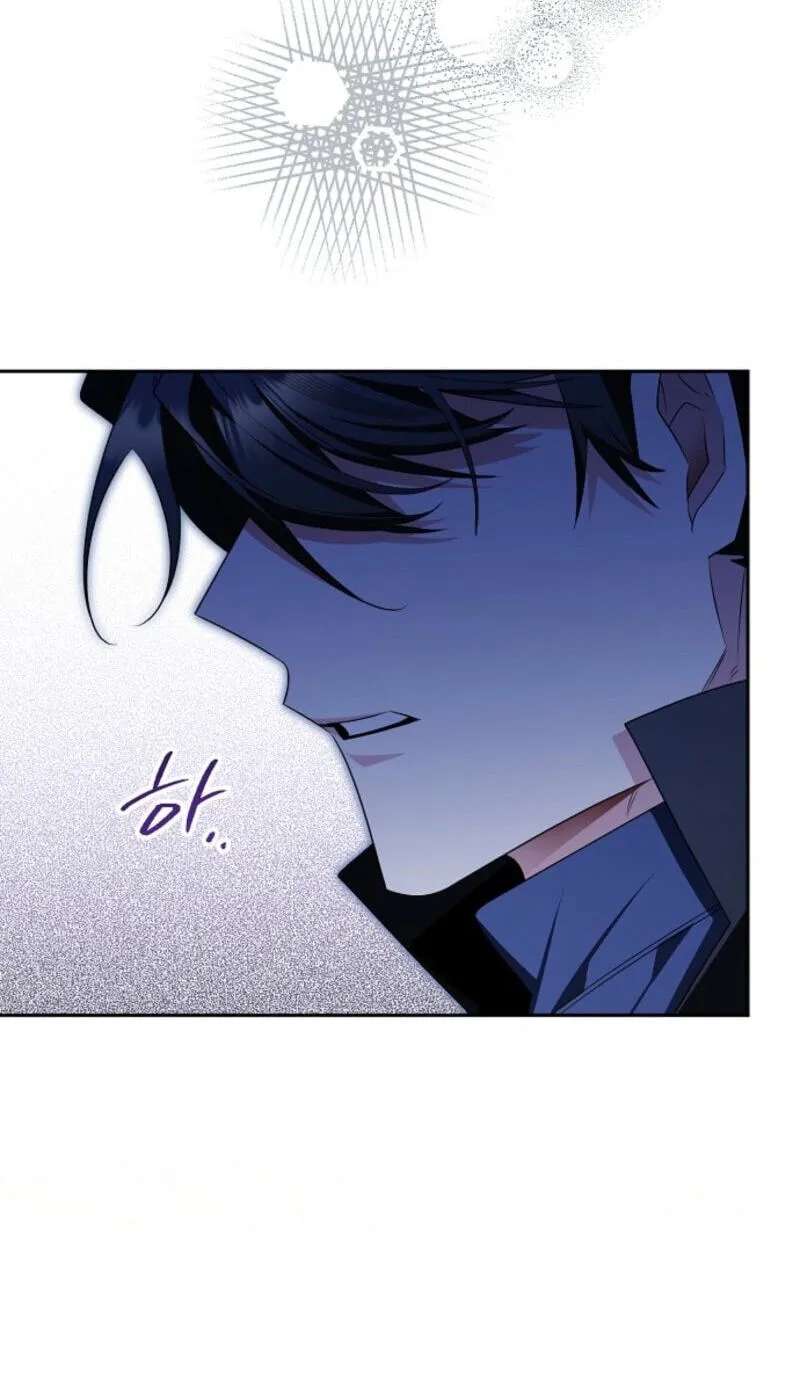Marriage With A Suspiciously Demure Husband Chapter 23 - page 73