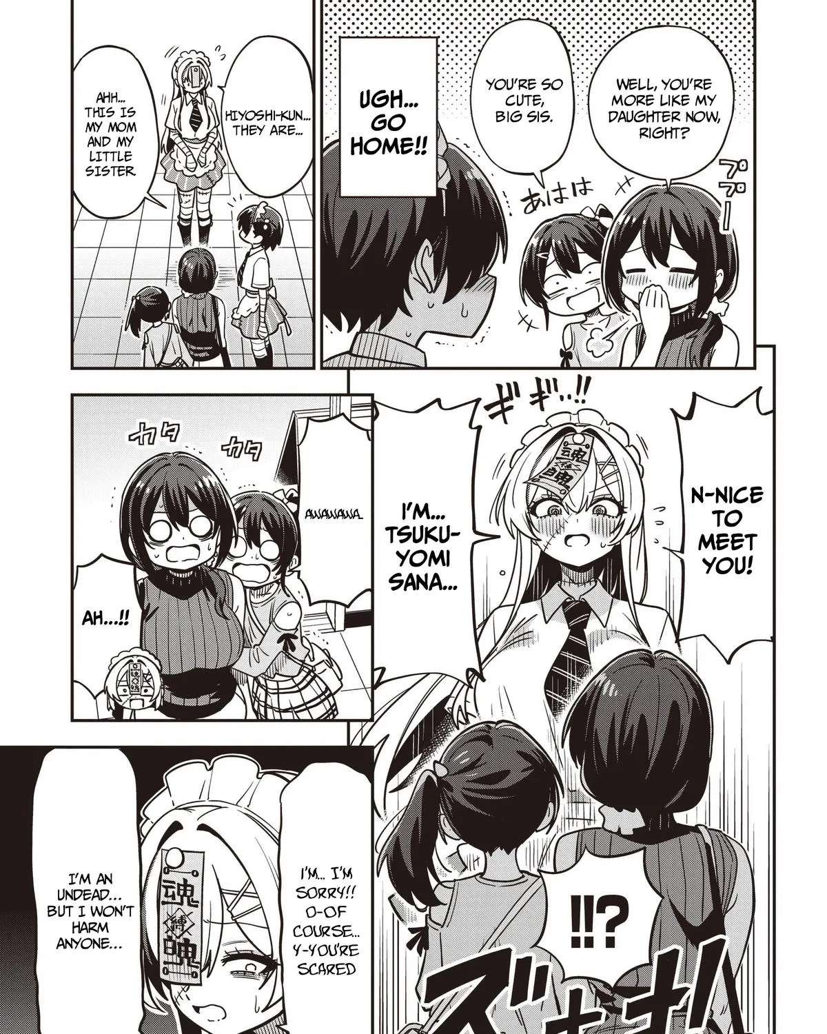 Undead-san no Bukiyou na Seishun Chapter 12 - page 13