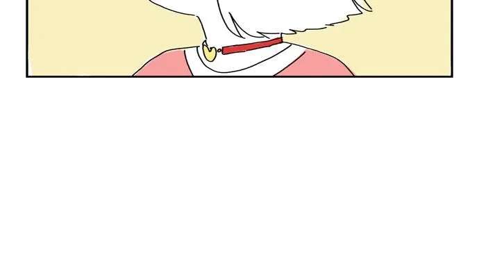 My Daughter is a Zombie Chapter 91 - page 12