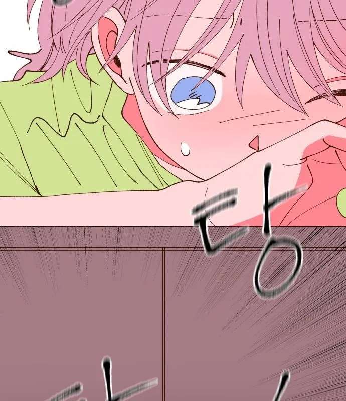 Even If It Goes to Waste Chapter 3 - page 129