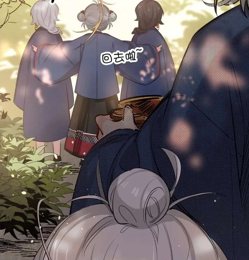 The Yellow Road's Best Day Chapter 36 - page 40