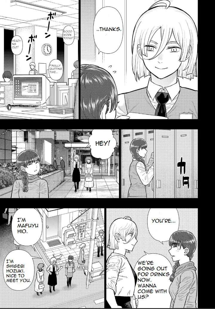 Witch Craft Works Extra Chapter 20 - page 3