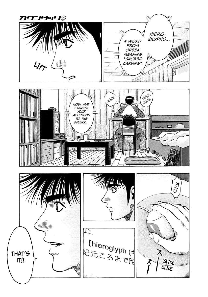 Countach Chapter 278 - page 9