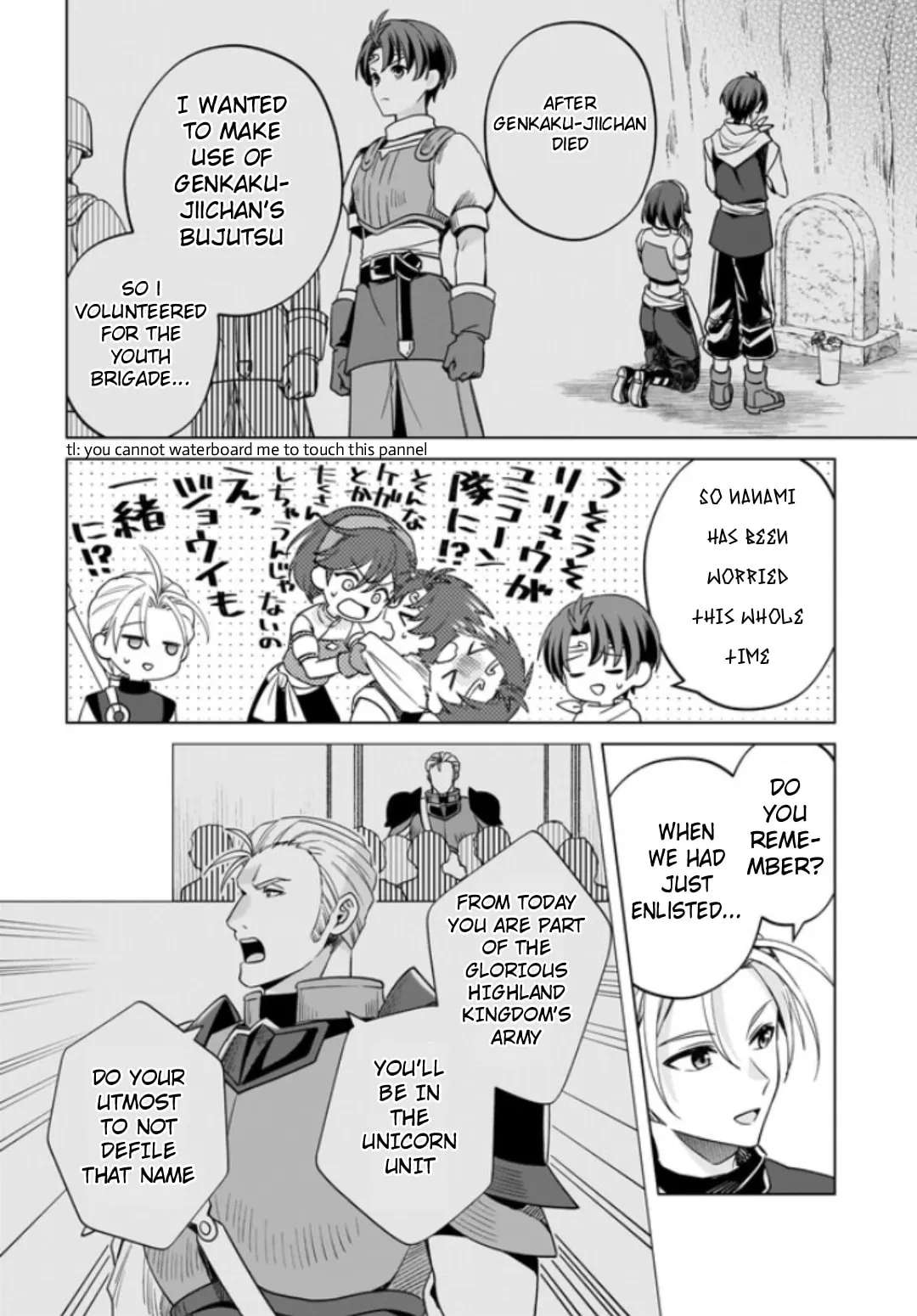 Suikoden: The Anime ~A True Hero~ Chapter 1 - page 8