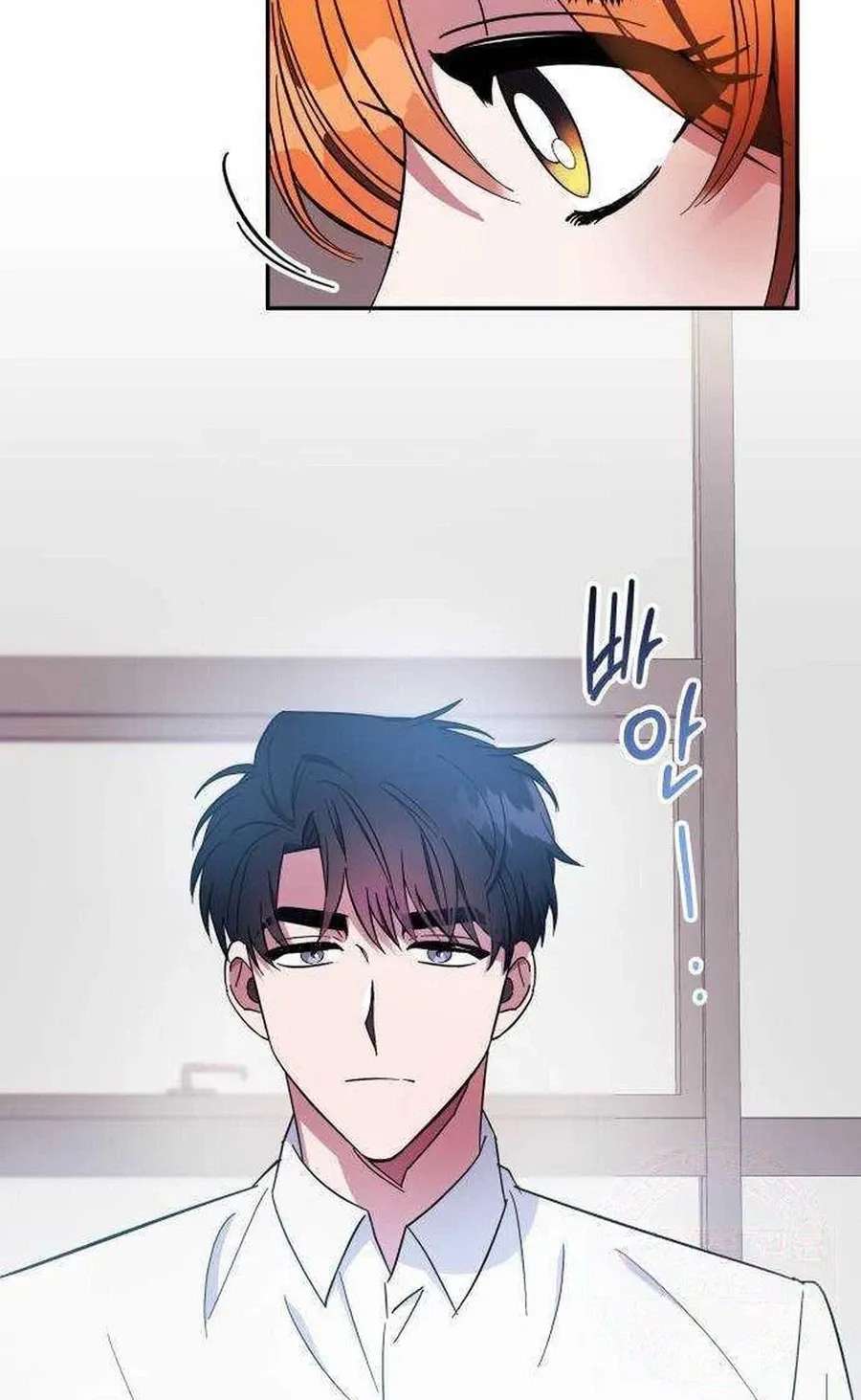 Nareul Gildeuryeo Bwa, Chabiseo Chapter 12 - page 54