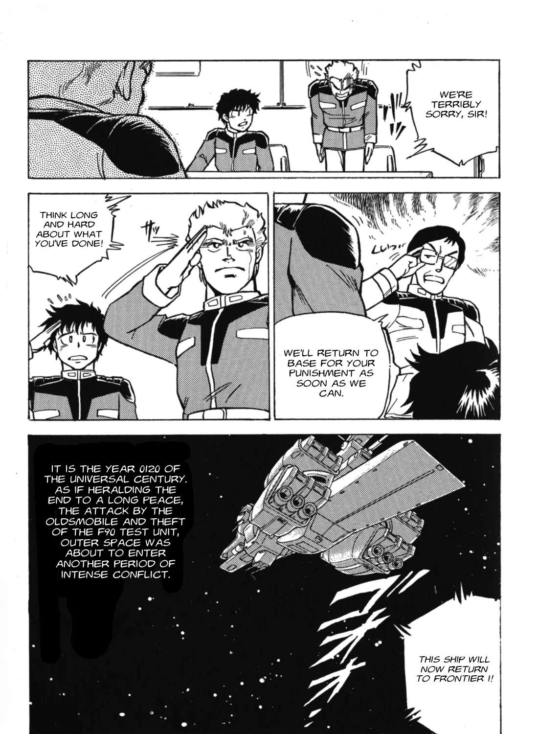 Mobile Suit Gundam F90 Chapter 1 - page 21