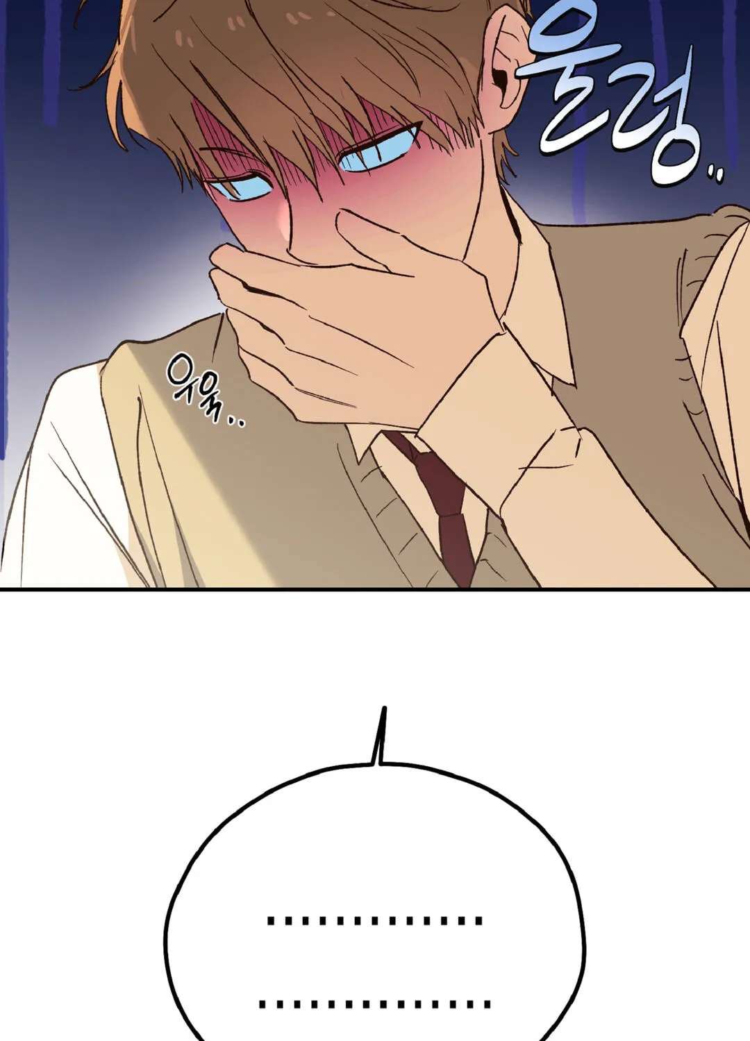 Double date Chapter 11 - page 80