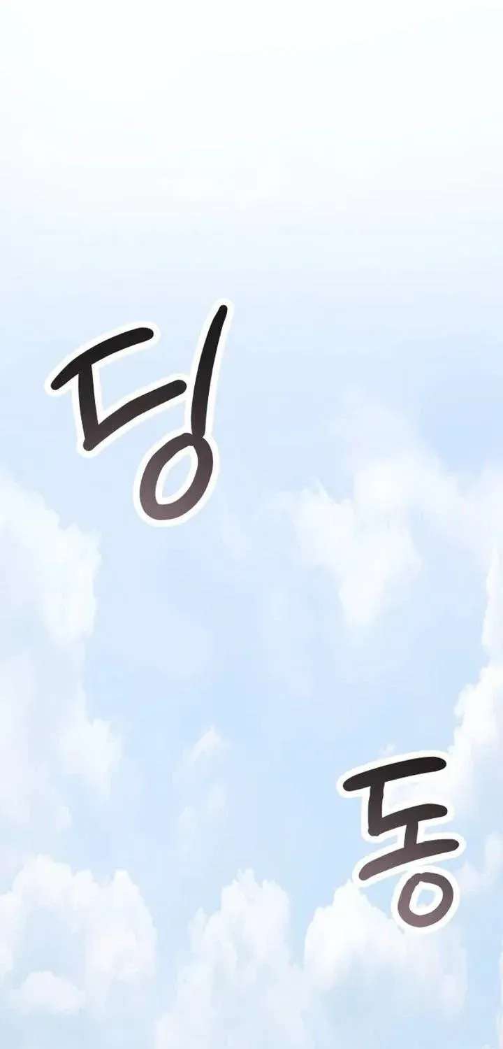An Equation with No Wrong Answers Chapter 1 - page 87