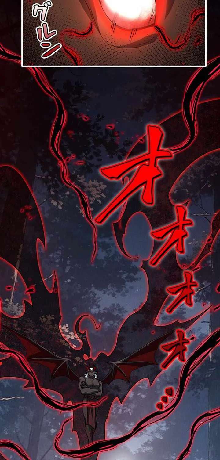 Supreme Academy Genius Chapter 111 - page 62