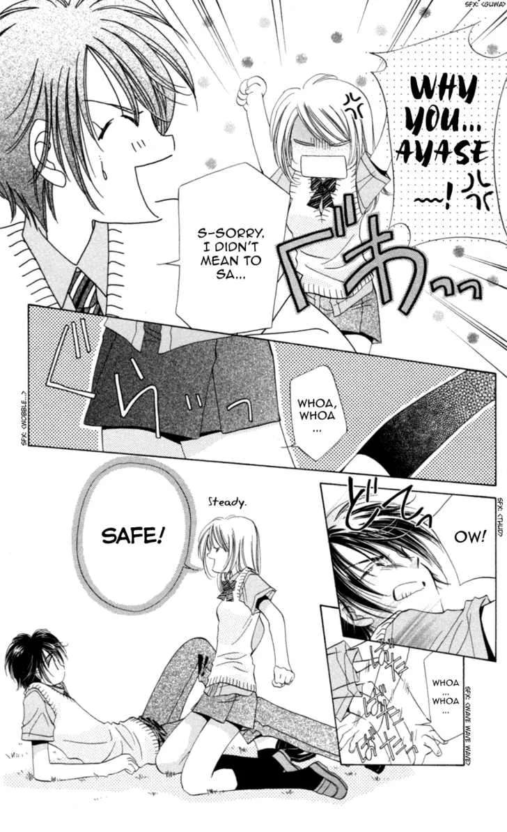 Goshujin-sama to Atashi Chapter 2 - page 15
