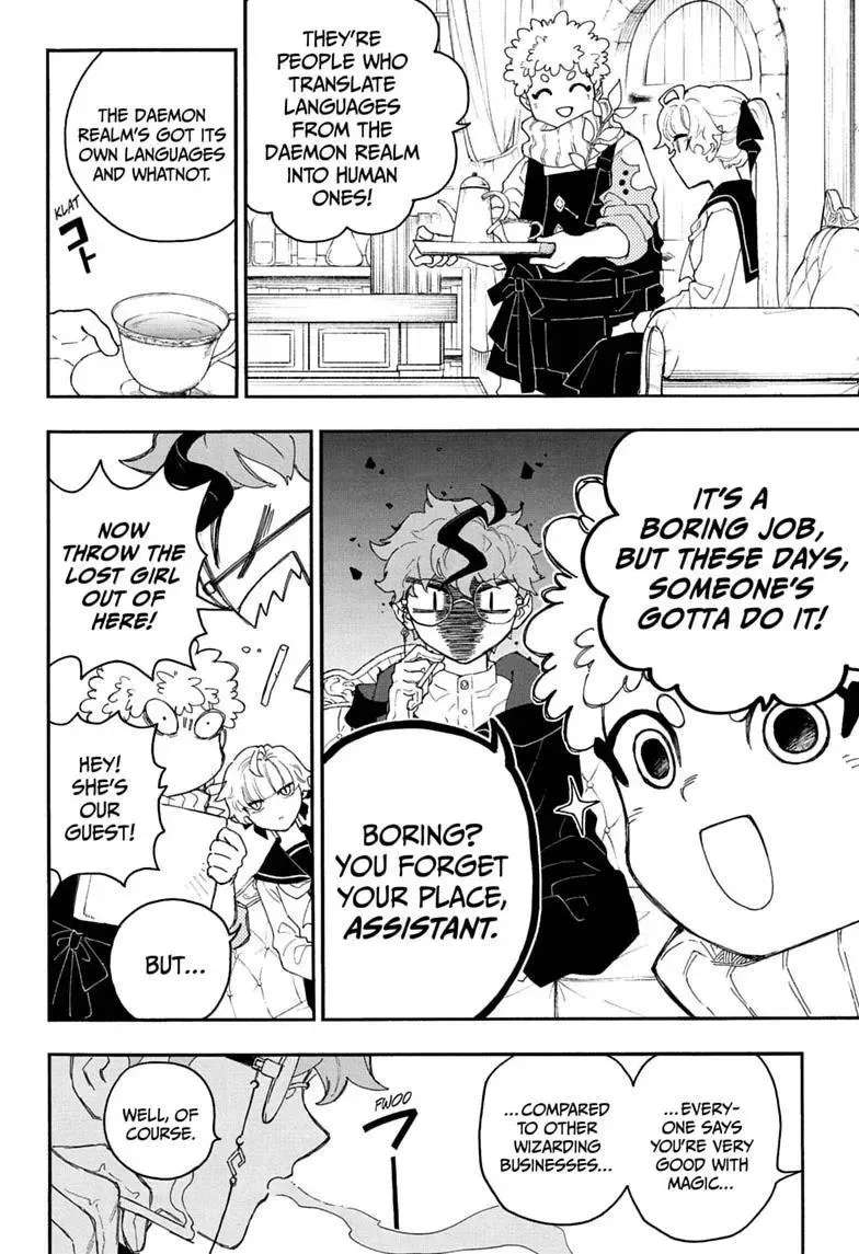 Graykeith no Makaigo Yakuroku Chapter 1 - page 8