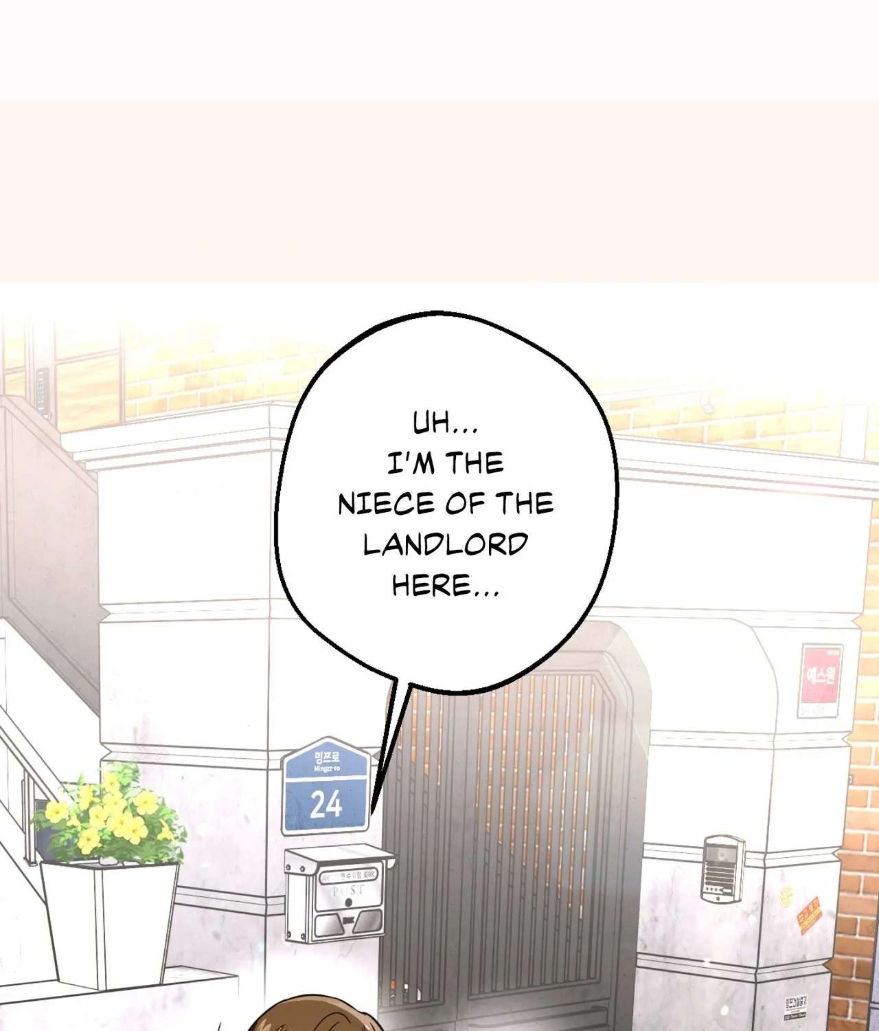 Tada Hitori, Anata Dake Chapter 1 - page 112