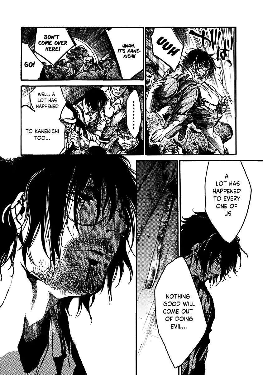 Musubaru Yakeato Chapter 1 - page 27