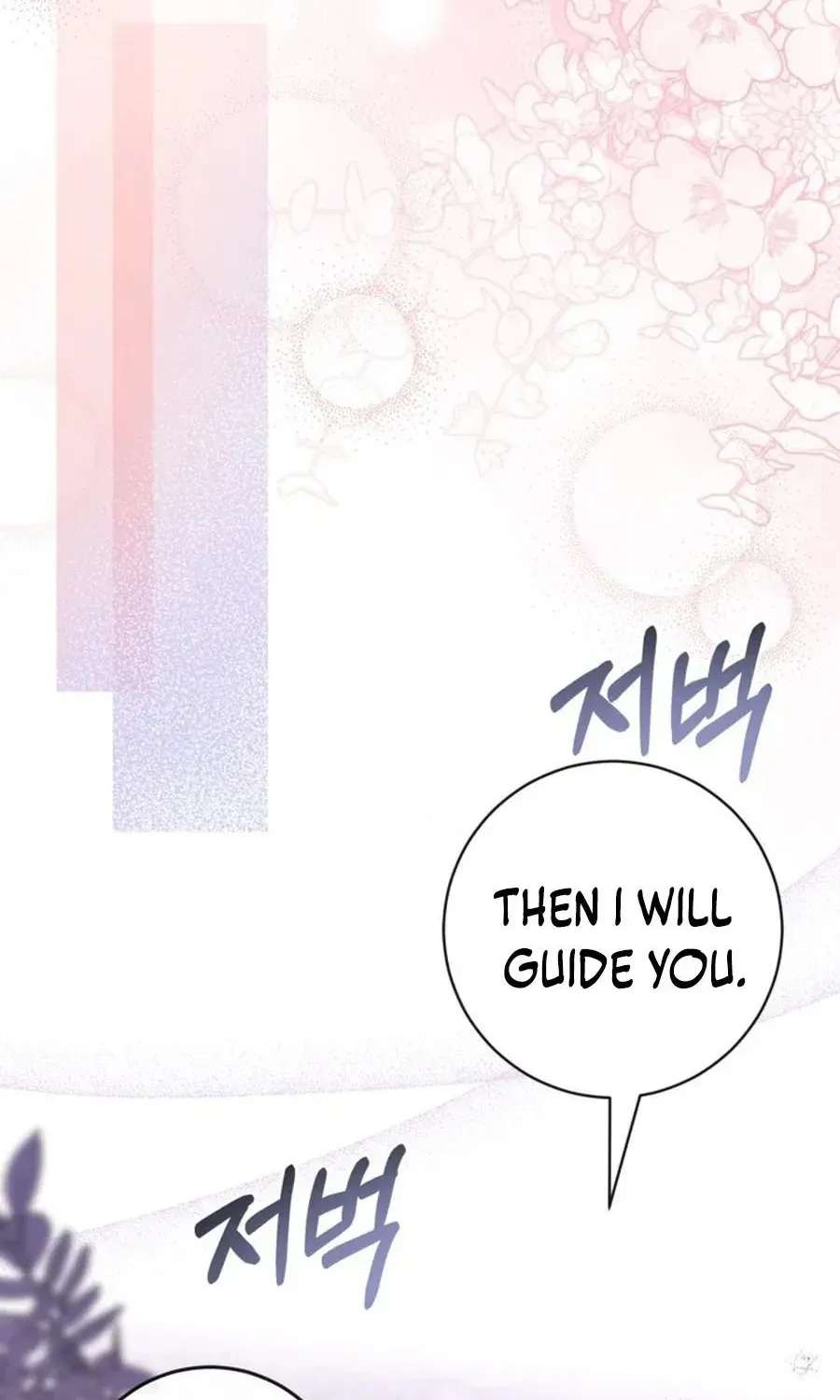 The Princess Stans in Secret Chapter 65 - page 67