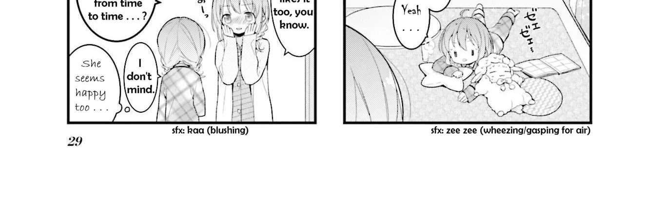 Shizune-chan Can't Sleep Today, Either Chapter 3 - page 6
