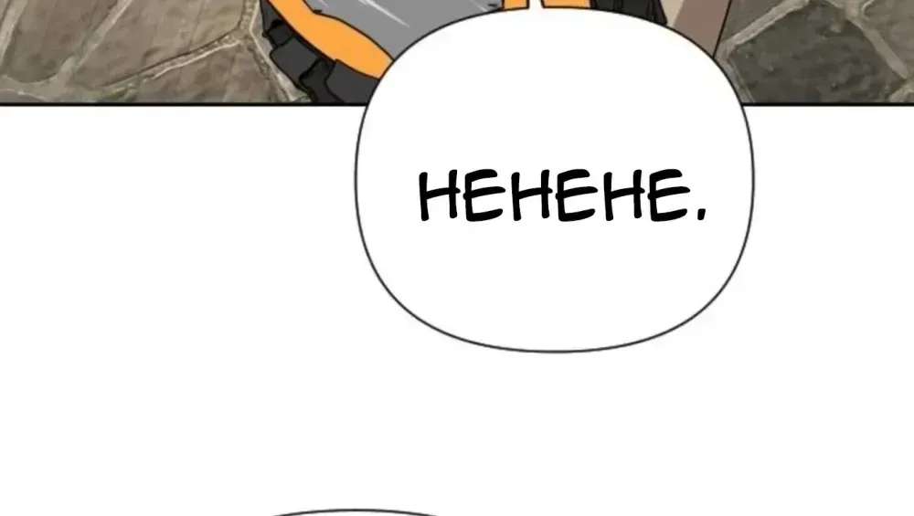 Winning With Drawings Chapter 5 - page 205