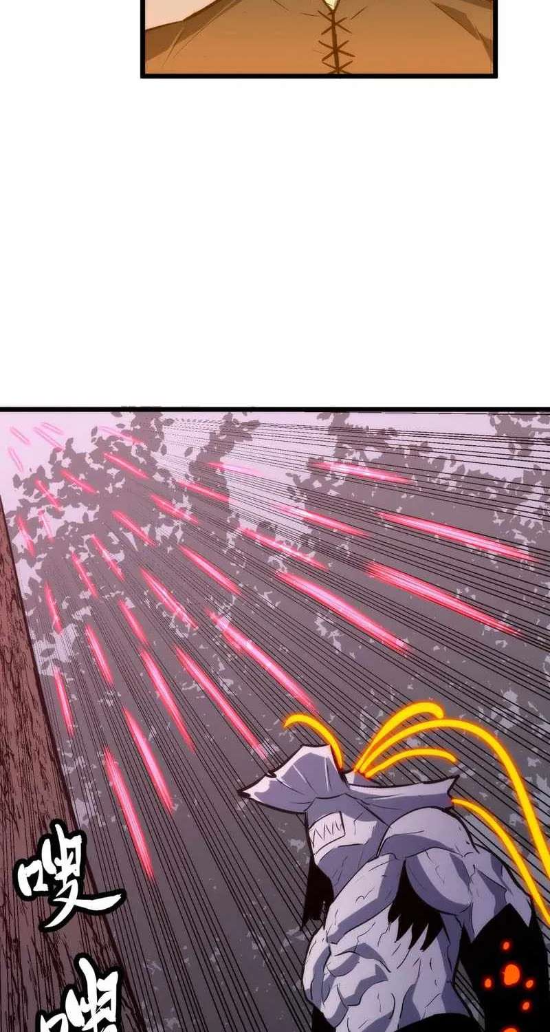 Rise of the Mushroom King Chapter 26 - page 6