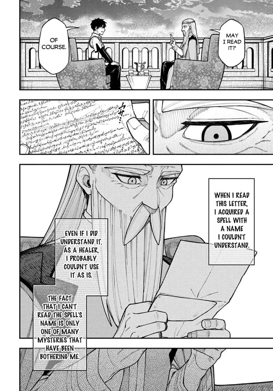 Nito no Taidana Isekai Shoukougun: Saijaku Shoku "Healer" nano ni Saikyou wa Cheat desu ka? Chapter 43.1 - page 15
