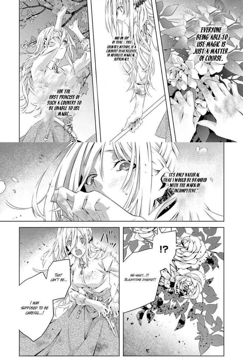 Seio Geika wa Muno Ojo ni Korosaretai Chapter 1 - page 6