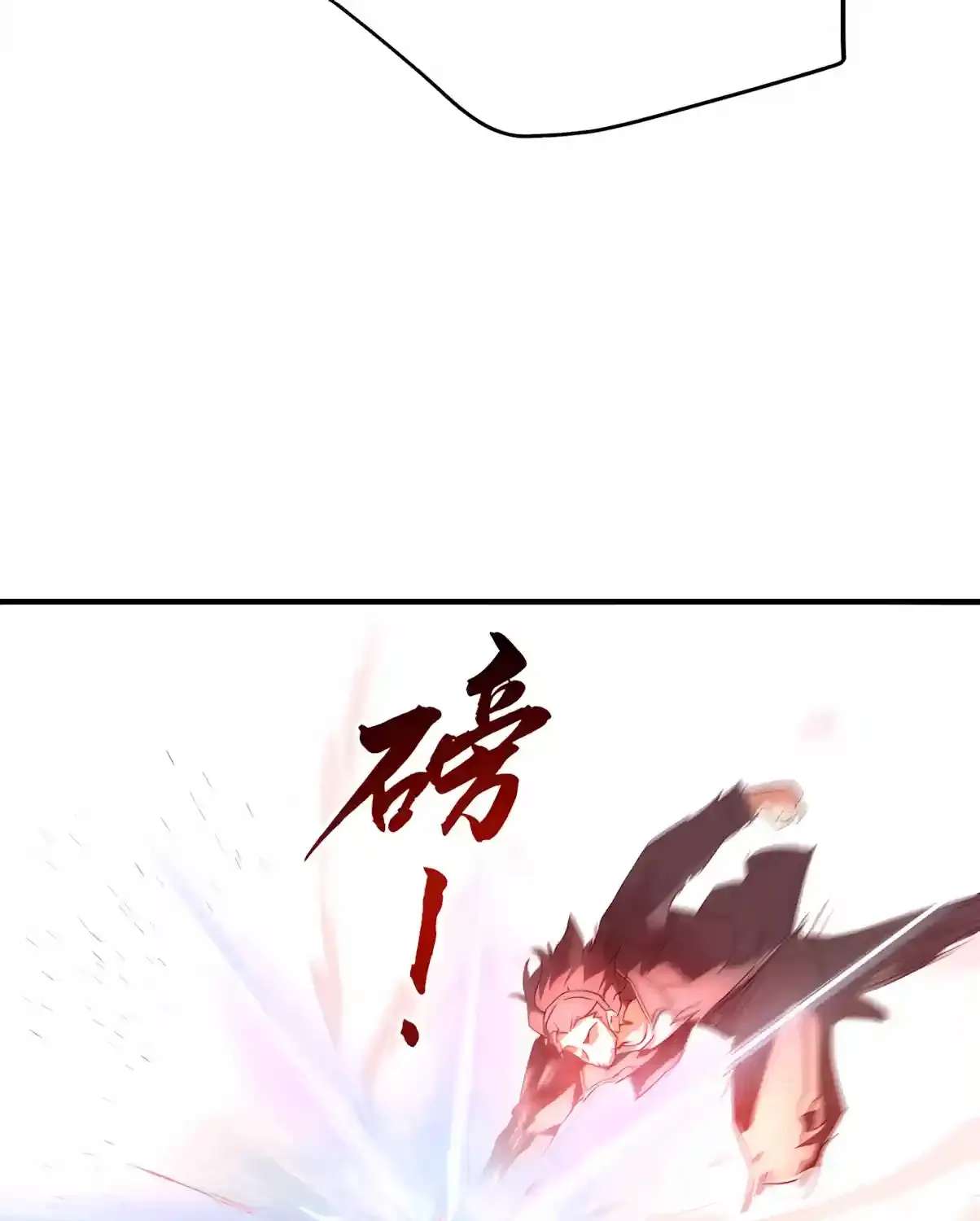 High Martiality: With One Hand, I Single-Handedly Repel Three Thousand Emperors! Chapter 76 - page 67