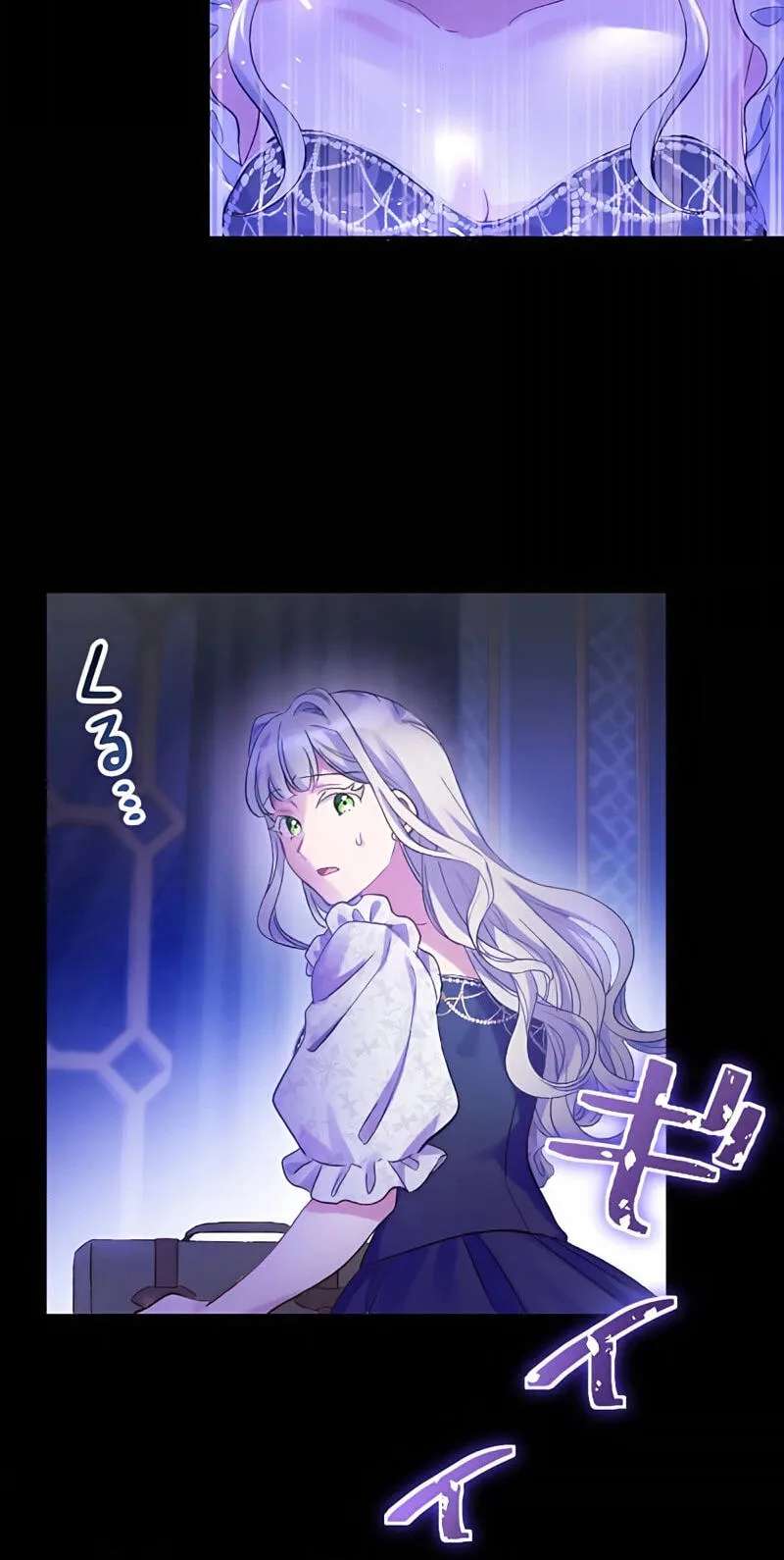 Akujo wa Kouri no Prince-kun wo Name Tsukusu Chapter 27 - page 91