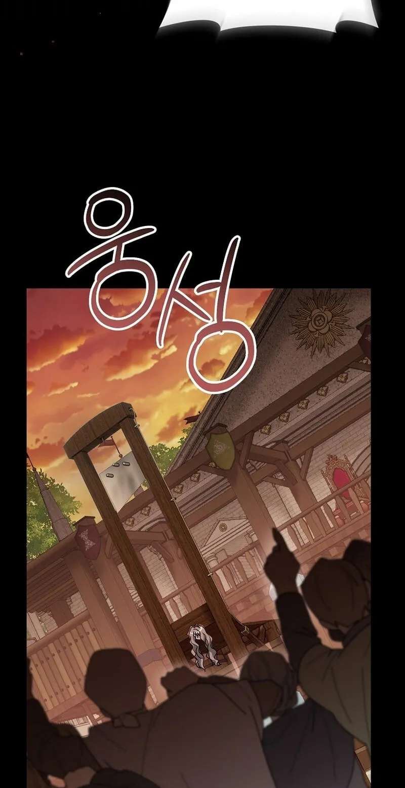 The Beginning of Revenge Starts with Marriage Chapter 48 - page 68