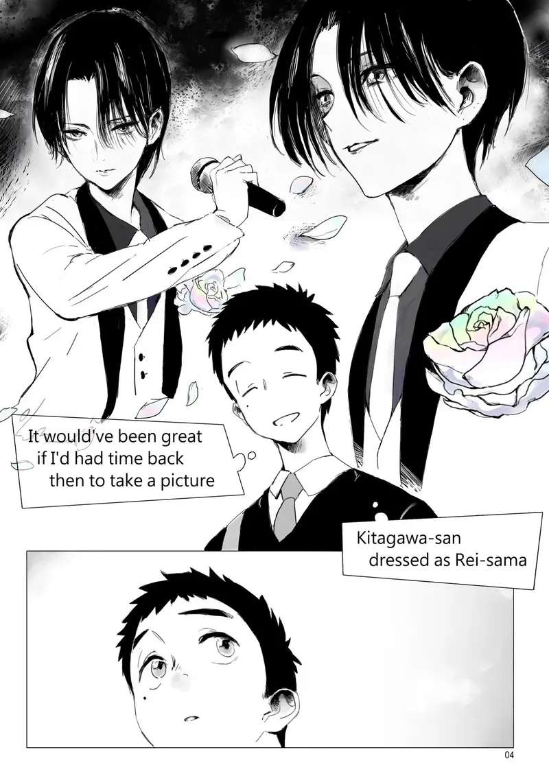 Dear My Dress-Up Darling Chapter 1 - page 4