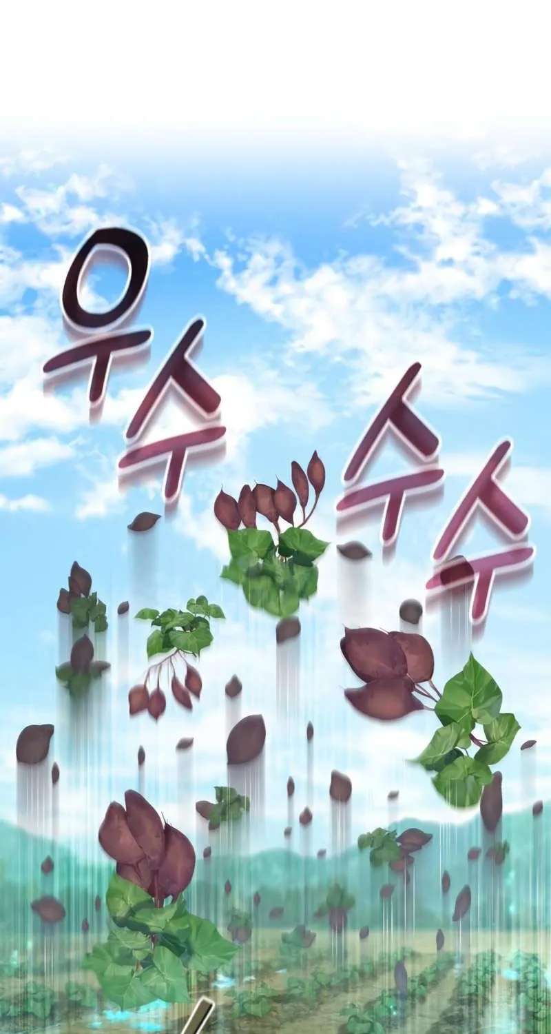 Solo Farming In The Tower Chapter 141 - page 7