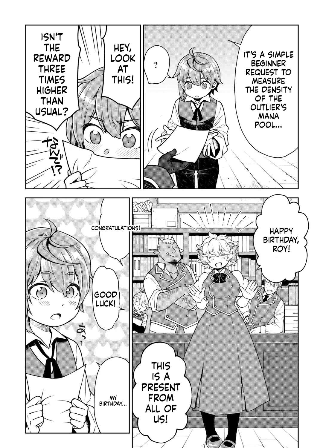 Meikyuu Toshi no Reknin Kusushi - Kakusei Skill [Seiyaku] de Kondokoso Shiawase ni Kurashimasu Chapter 1 - page 14