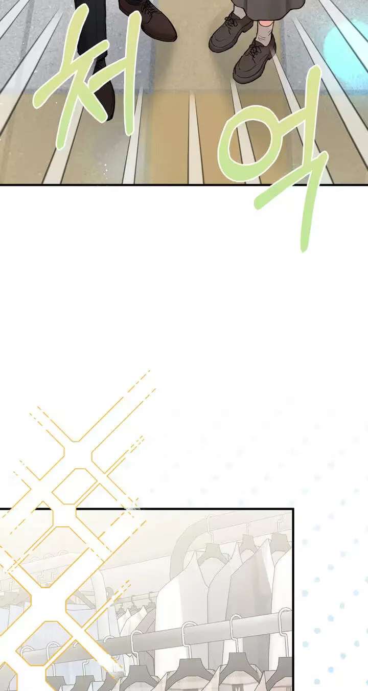 My Doodle Boyfriend Chapter 21 - page 28