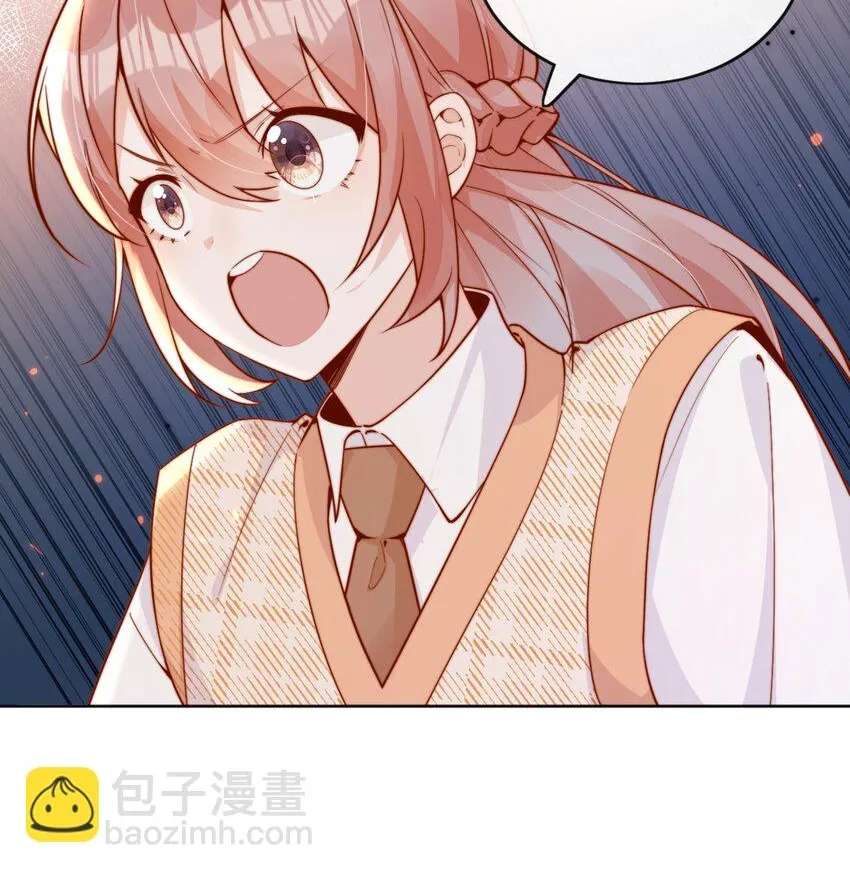 The Way My Nemesis Looks At Me Is Slowly Shifting Chapter 29 - page 8