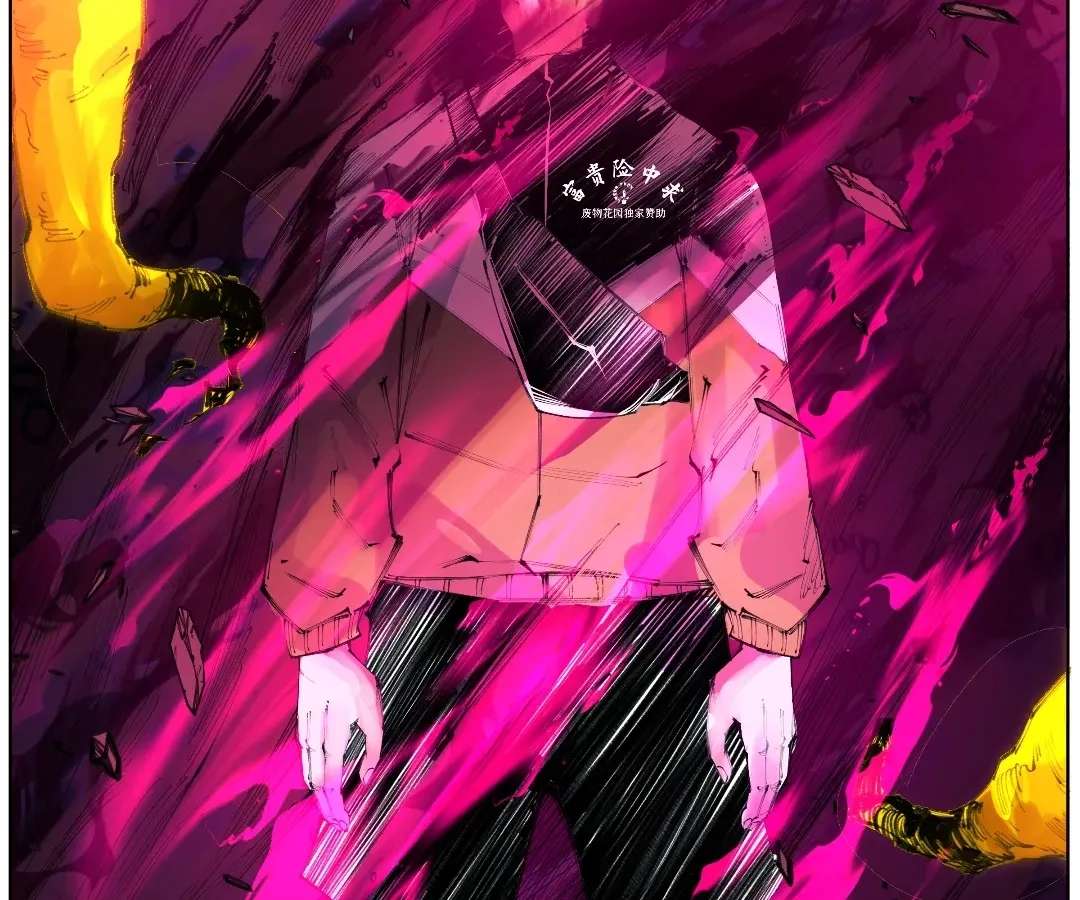 Nine Methods of Ascending the Clouds: First Ranked Immortal Chapter 70 - page 70