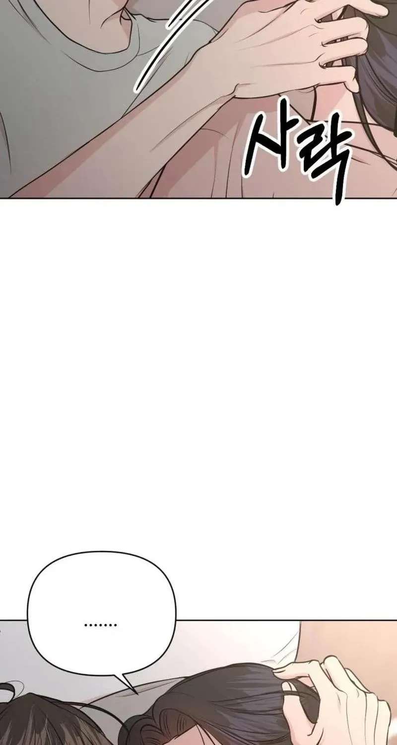 Fragrant Contractual Relationship Chapter 30 - page 14