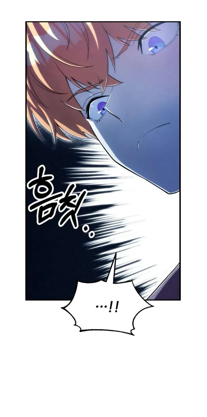 Youngest Scion of the Mages ( Youngest Son of the Renowned Magic Clan) Chapter 133 - page 69